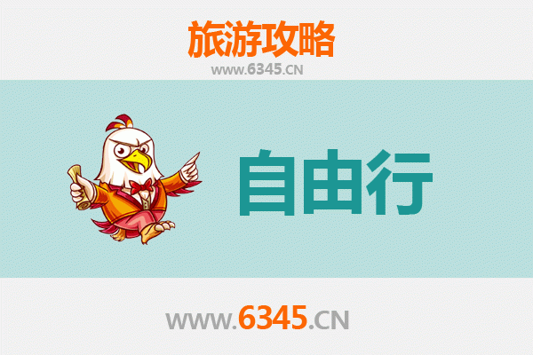 台中大安出发：韶山伟人故里深度旅游全攻略