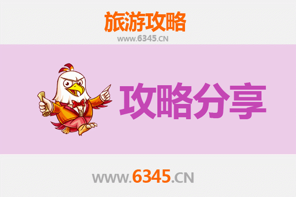 台中大安出发到厦门鼓浪屿旅游全攻略：行程规划与深度体验指南