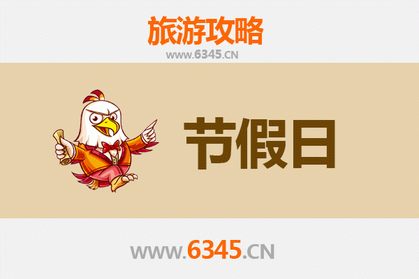 2026元旦台中大安漫游指南：滨海风光与在地文化的深度邂逅