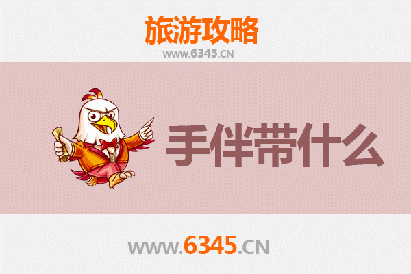 台中大安出发：湄洲岛朝圣与海岛风情全攻略及伴手礼指南